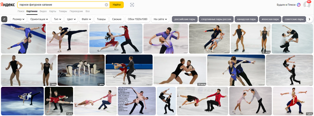 Opera Снимок_2022-12-15_121727_yandex.ru