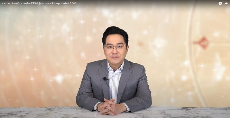 mchangfebraseemoney32681