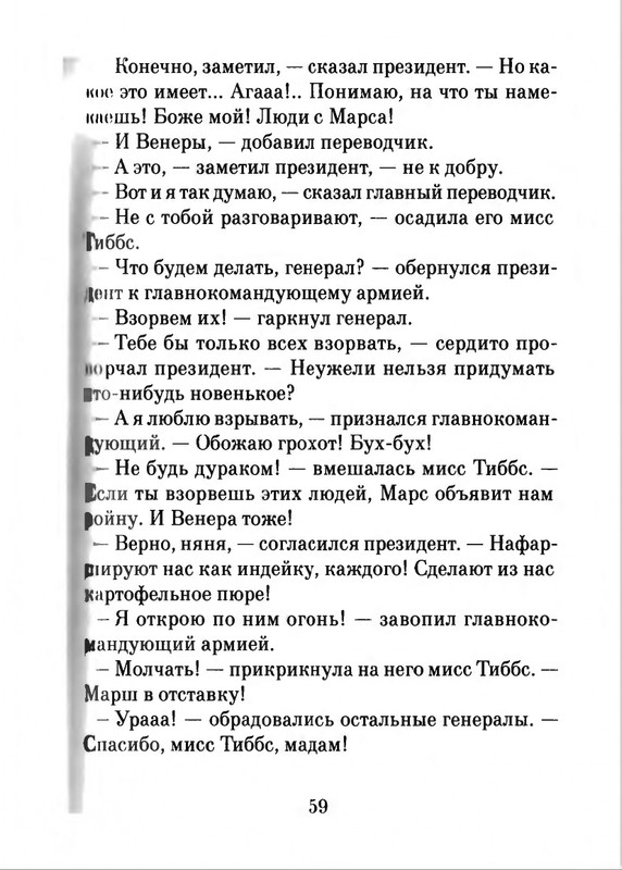 2018-page-0060