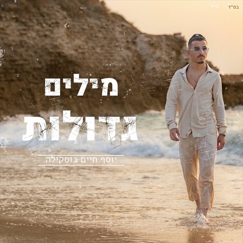 תמונה