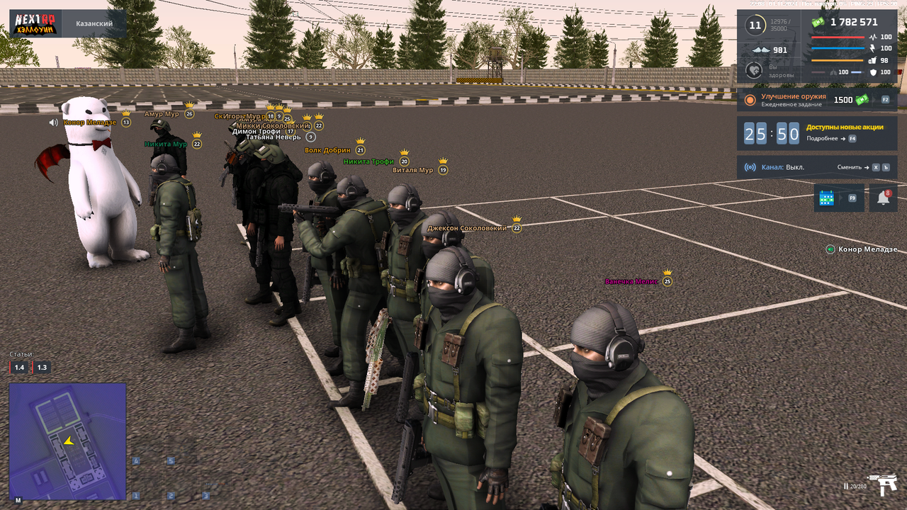 nextrp_2024-11-01_22-08-15