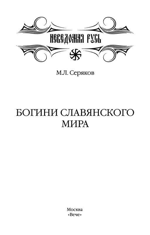 p0003