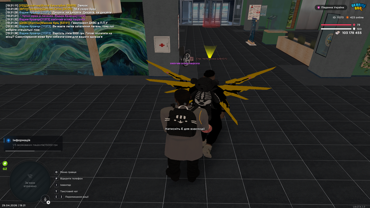 Grand Theft Auto San Andreas Screenshot 2026 04 29 19 31 37 23