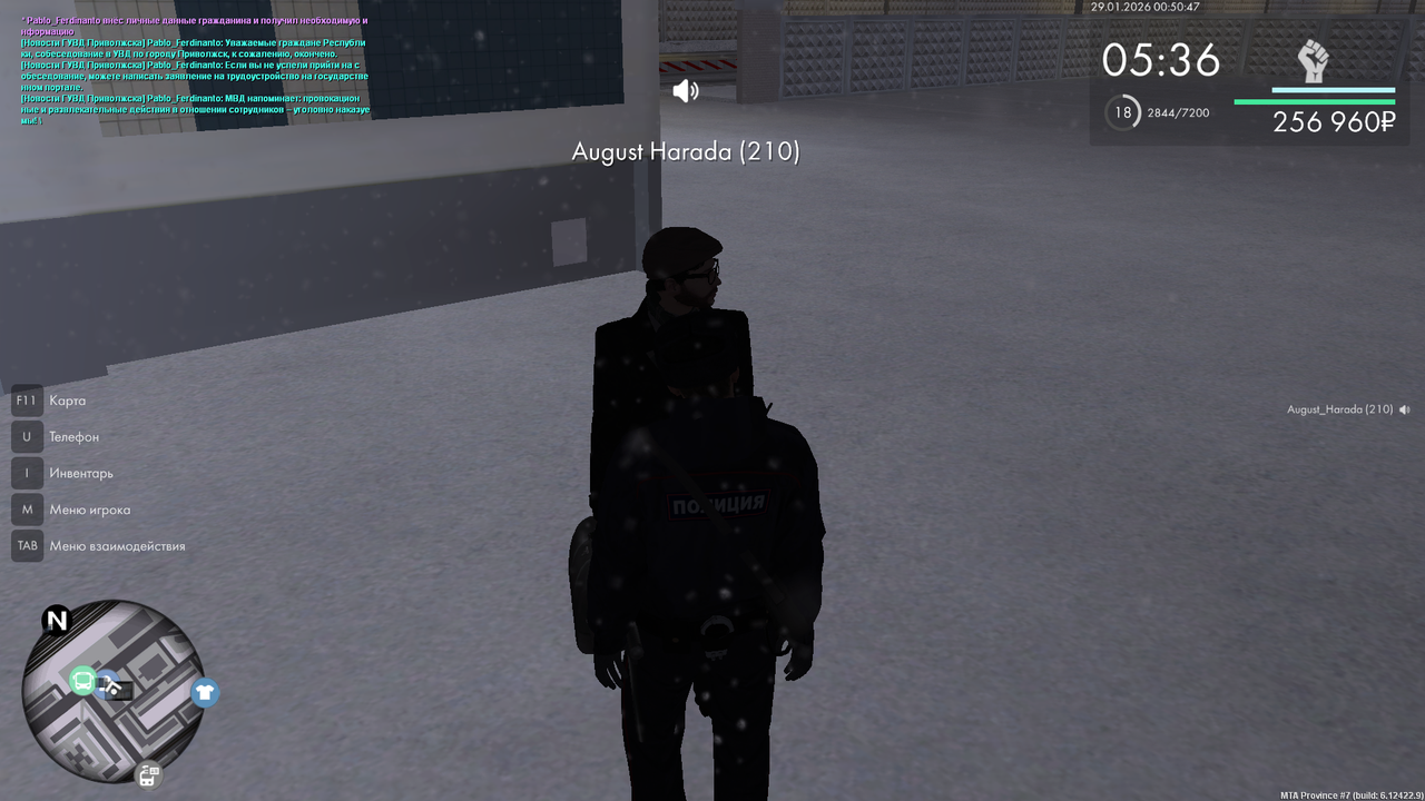 mta screen 2026 01 29 00 50 47