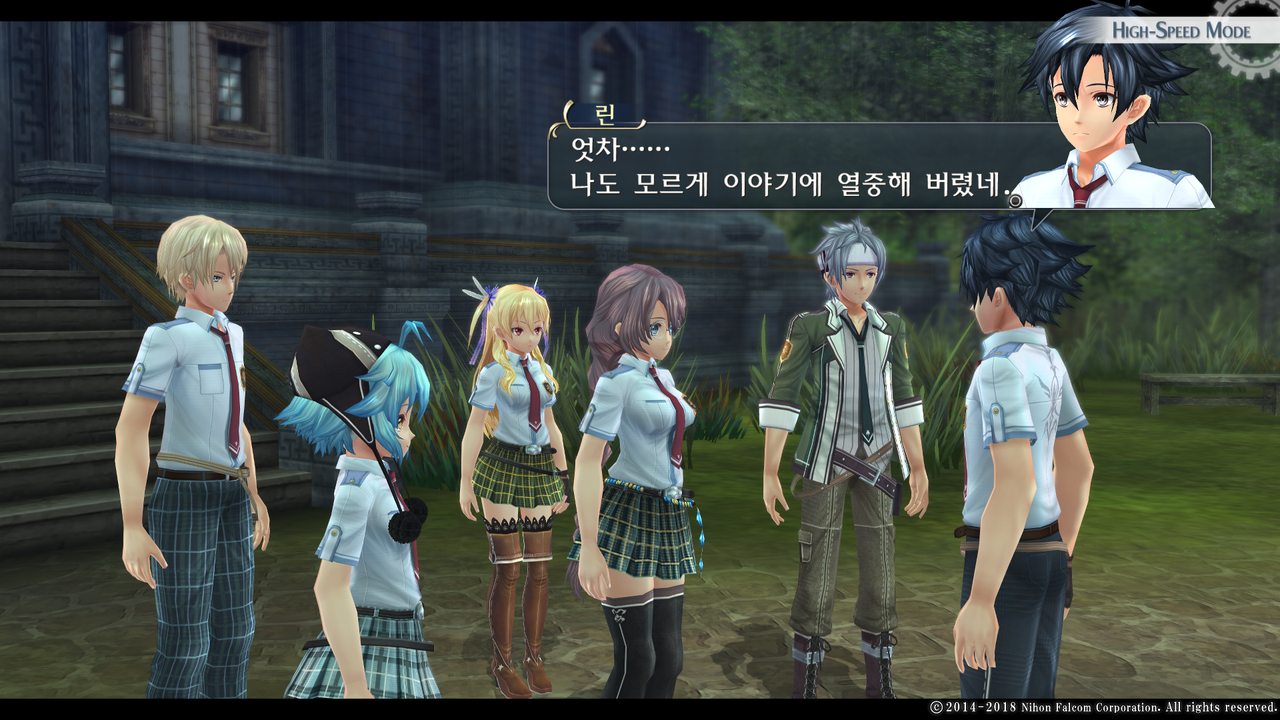 영웅전설 섬의 궤적 I_ Kai -Thors Military Academy 1204-_20210516145035