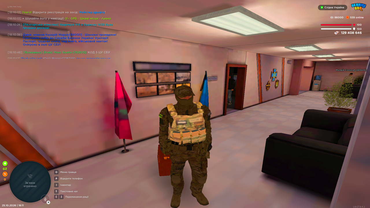 UKRAINE GTA 25 10 2026 18 11 32