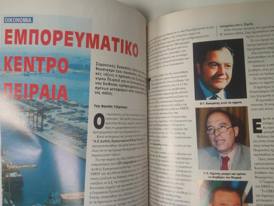 Εικόνα