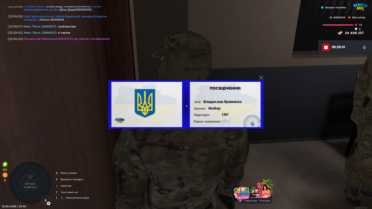 Знімок екрана (529)