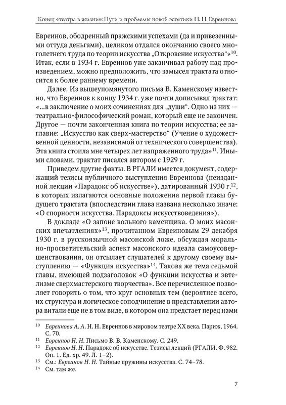 p0010