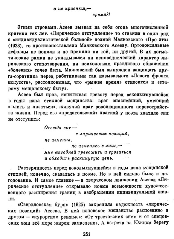 p0251