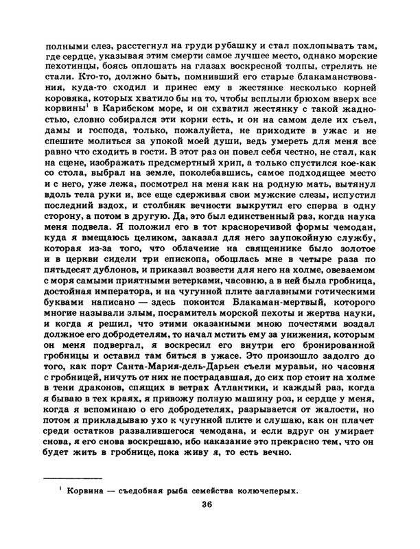 1986-48-page-0038
