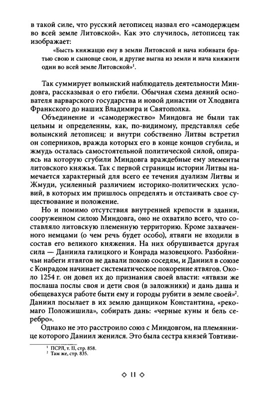 p0012