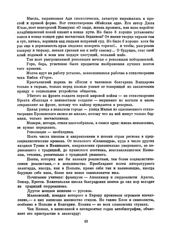 p0011