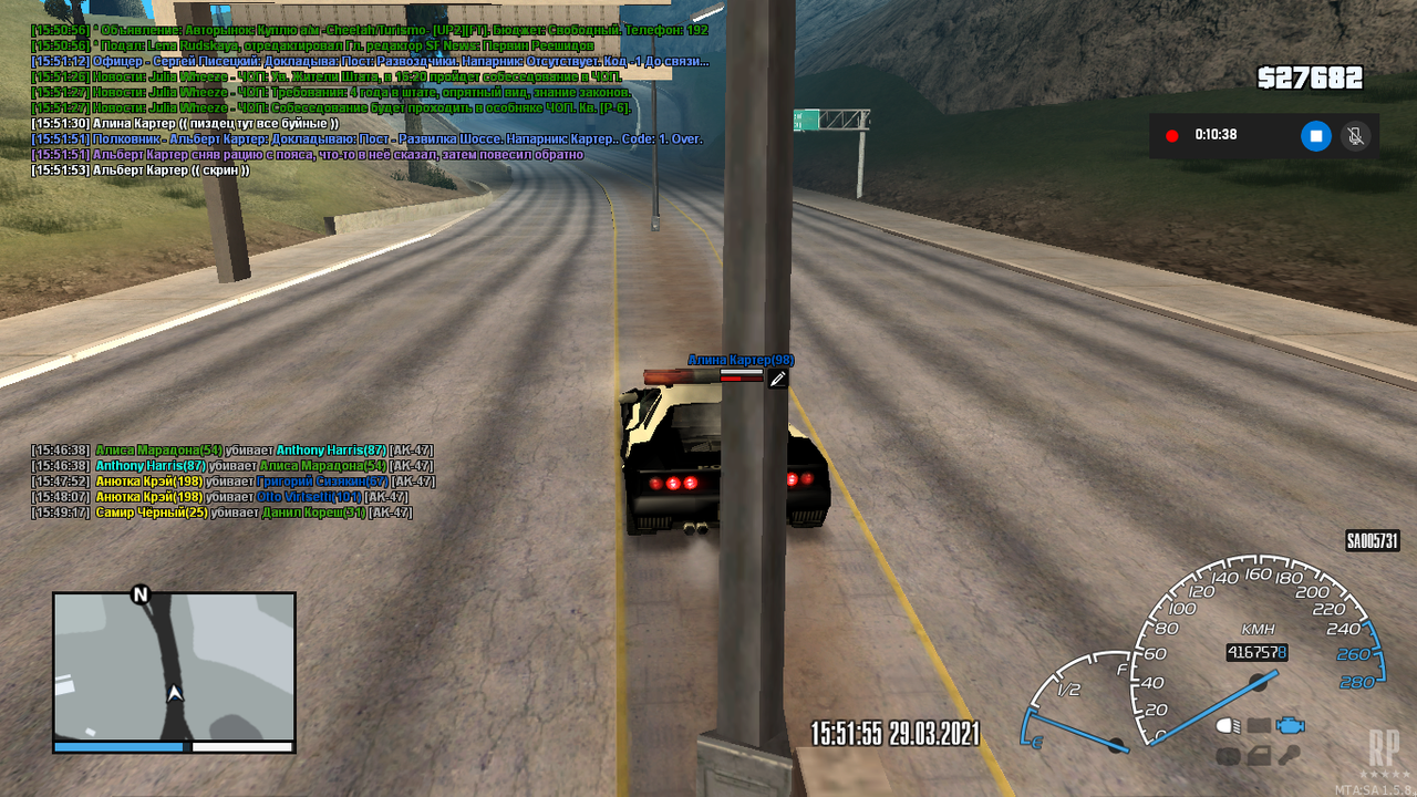 Снимок экрана (162)