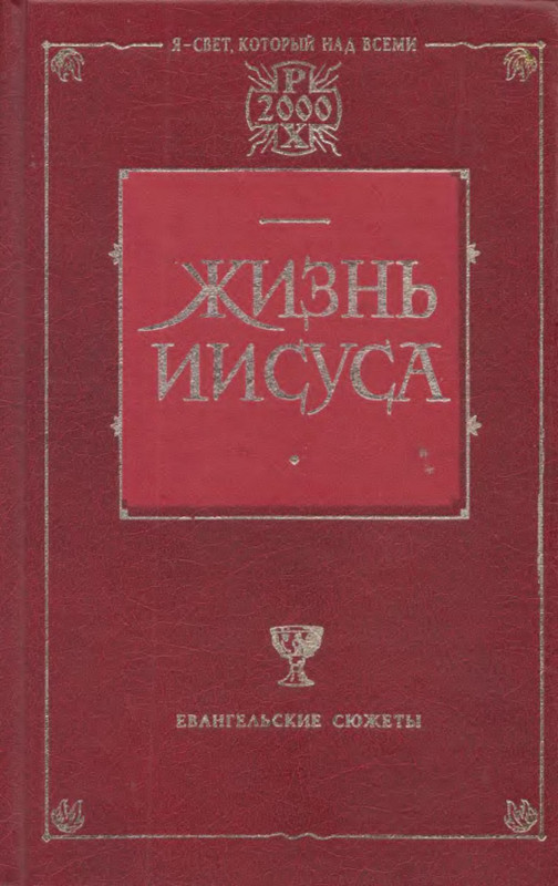 p0001