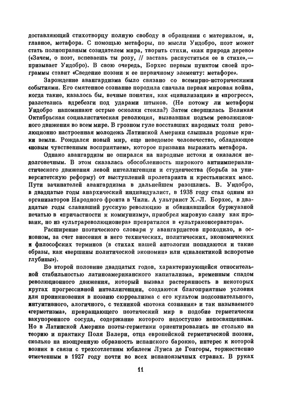 p0012