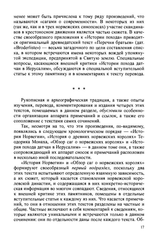 p0019