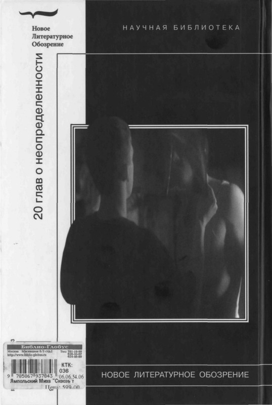 page-0002