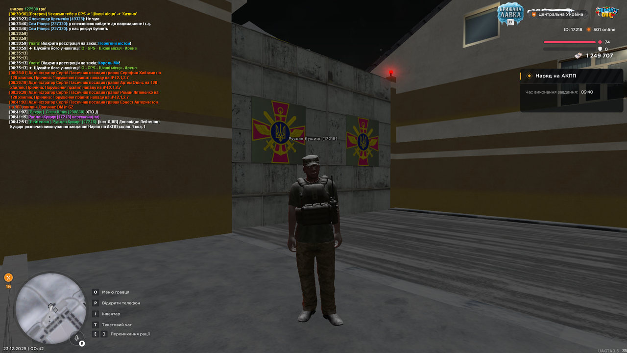 Наряд на АКПП 3 (почав)