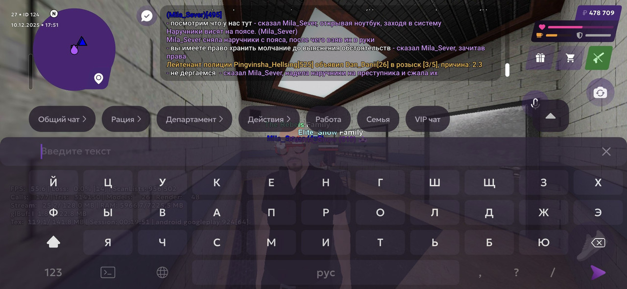 IMG 20251210 214611 722