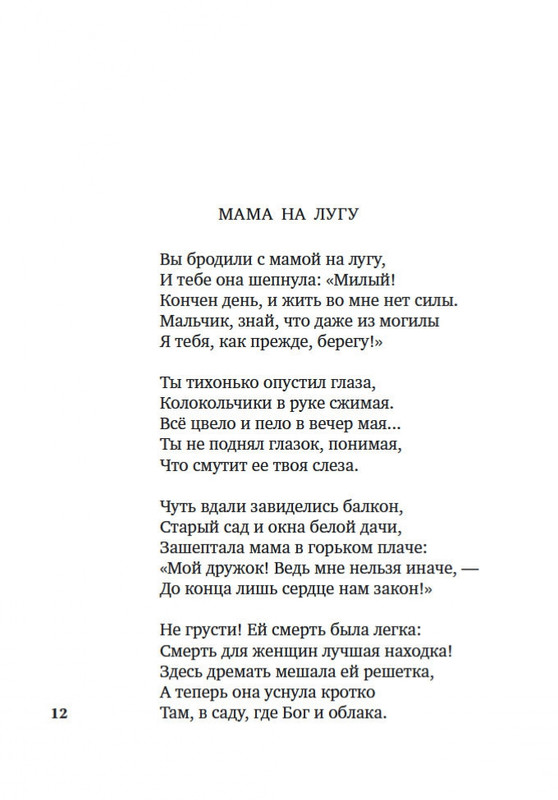 2-page-0010