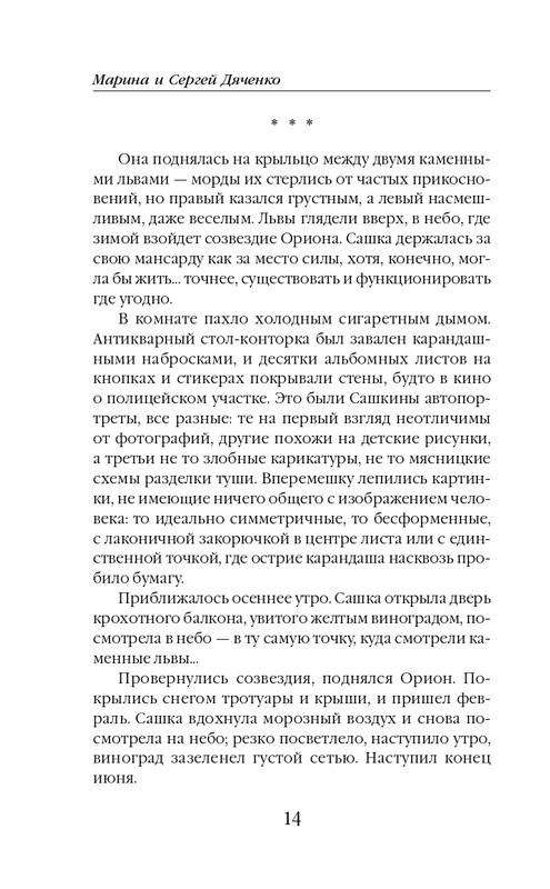 ITD000000001401390-page-0014
