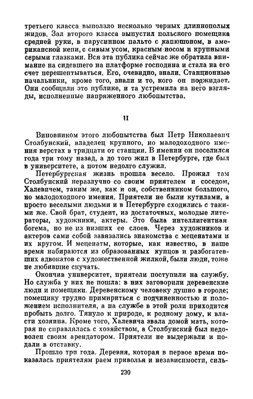 p0033