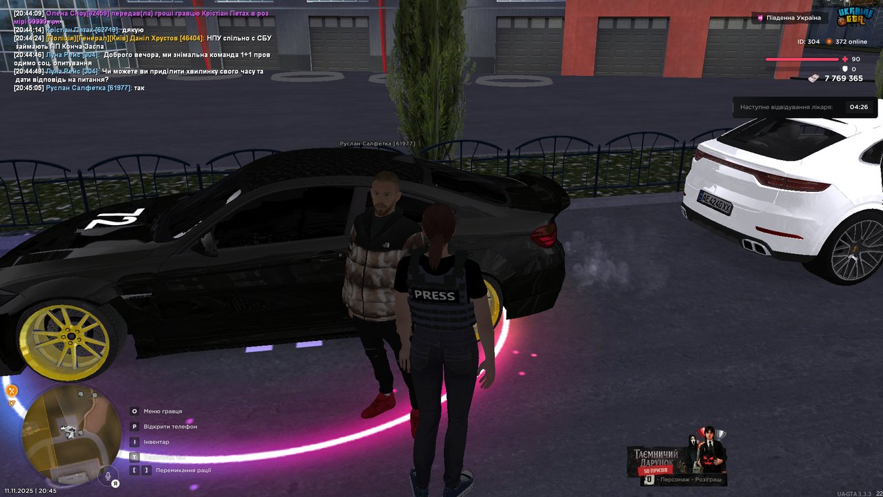 UKRAINE GTA 11 11 2025 20 45 12 (1)