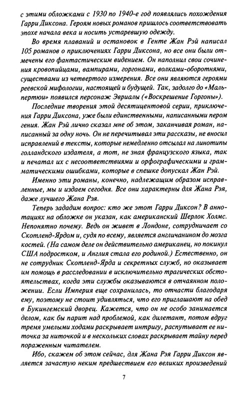 p0010