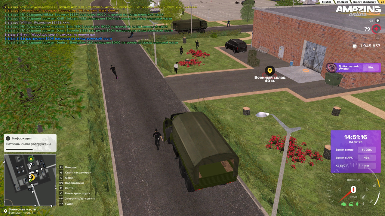 8000 патронов (4)