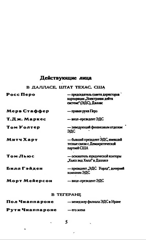 p0006