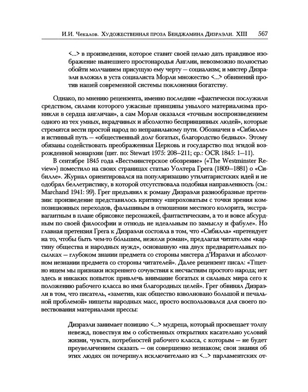 p0665