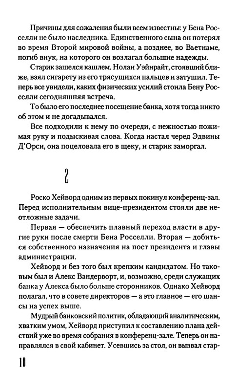 p0011