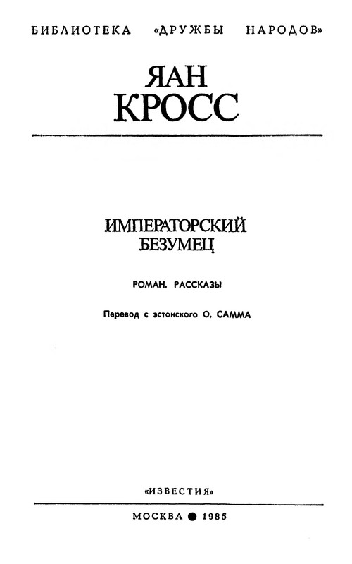 p0005