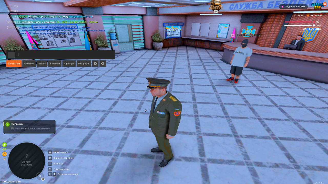 Grand Theft Auto San Andreas Screenshot 2026 09 11 21 11 33 17
