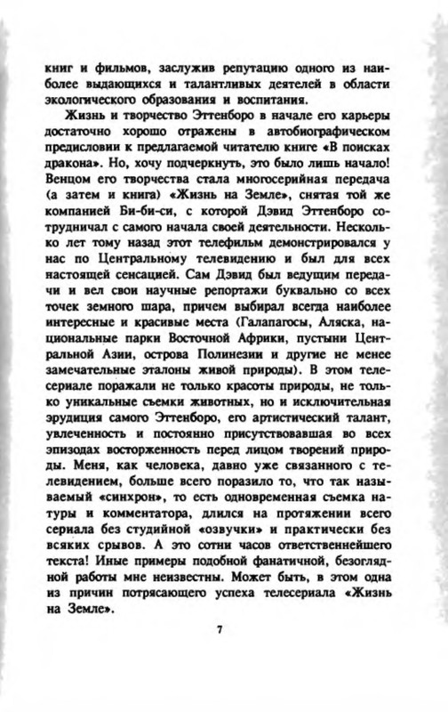 p0010