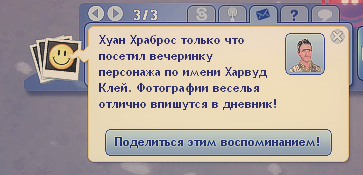 TS3-W-2022-12-21-05-19-45.jpg