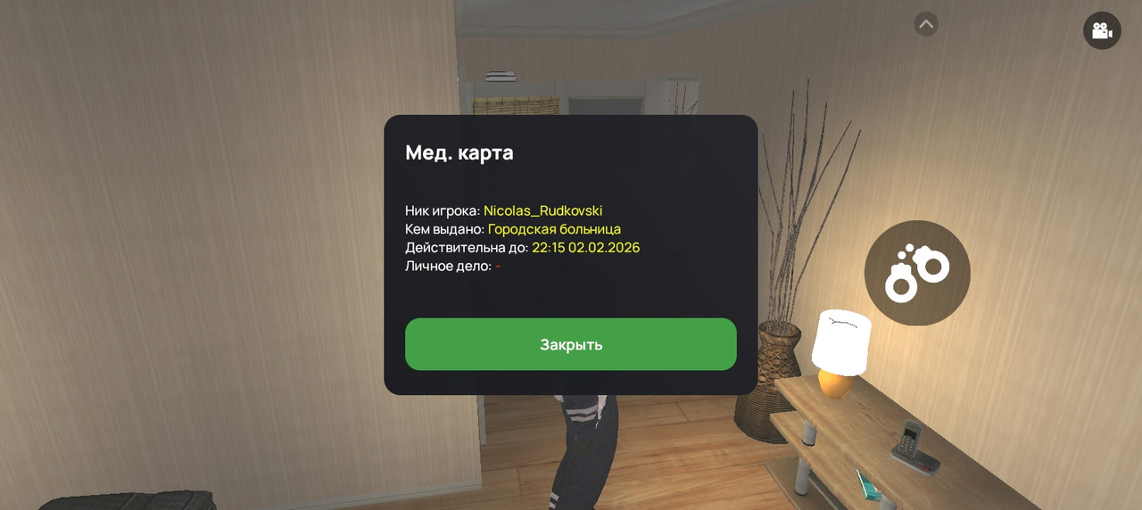 Screenshot 20260109 220216