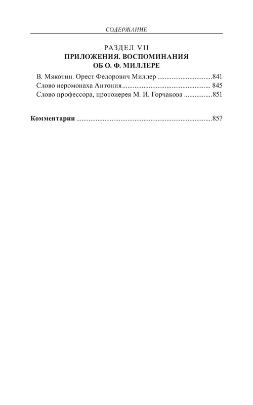p0028