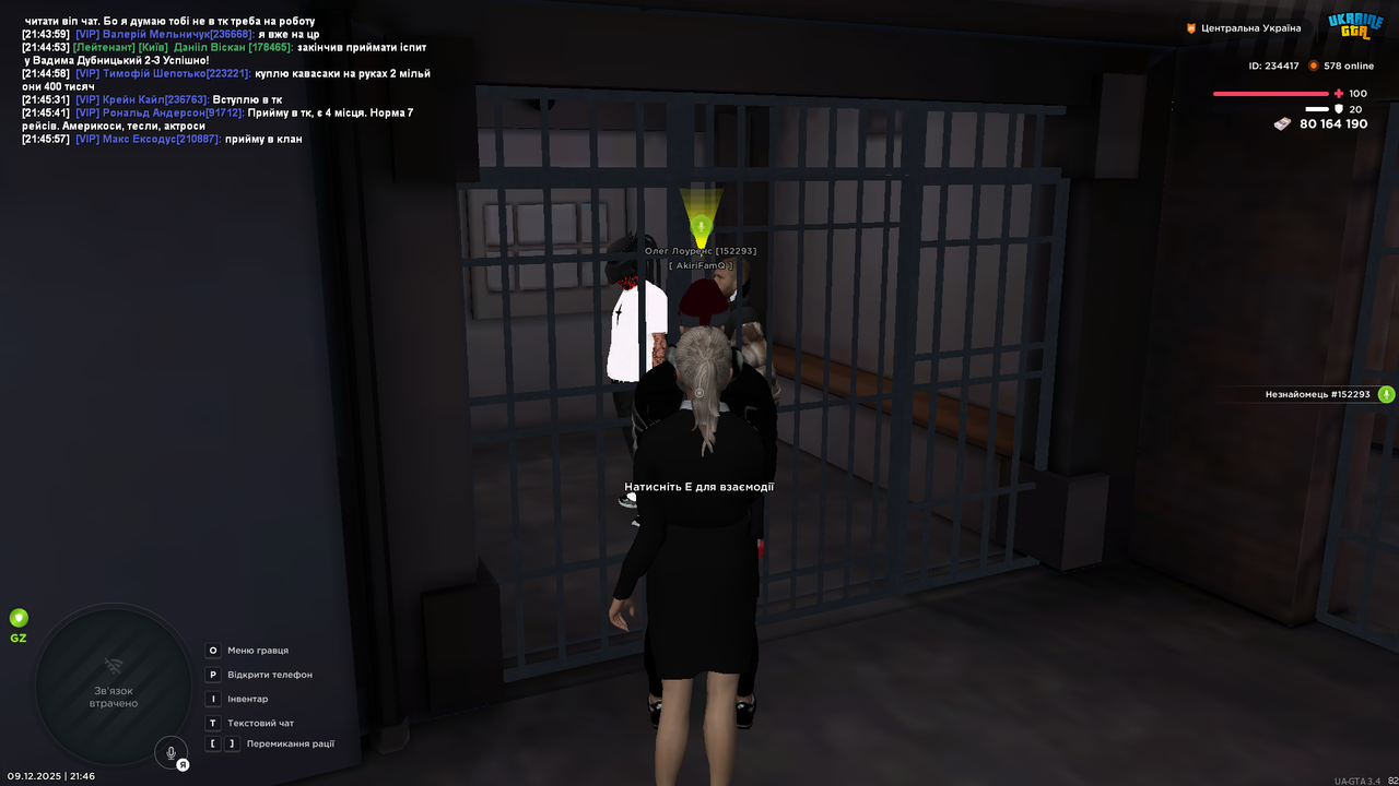Grand Theft Auto San Andreas Screenshot 2025 12 09 21 46 03 47
