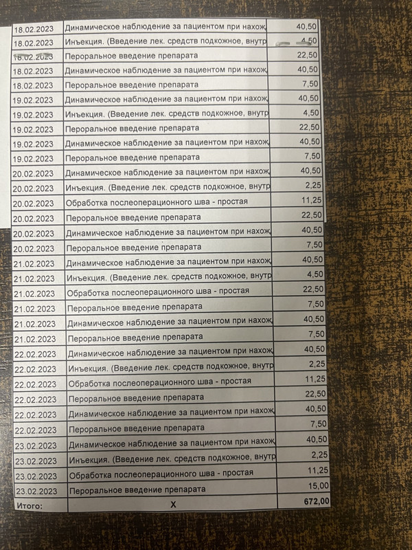 3789ACCE-EAF0-44BF-A15F-4AEDDAFB6E26