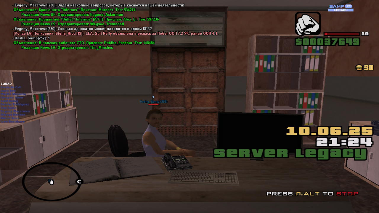 Снимок экрана (1541)