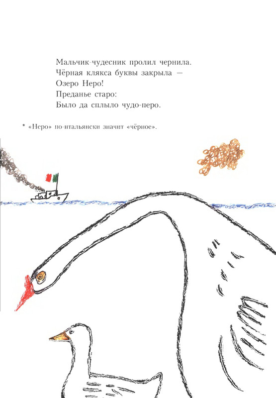 2020-page-0020