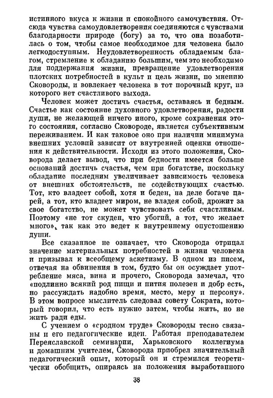 p0040