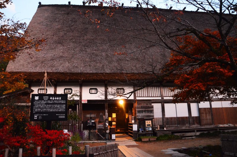 Aldea Histórica de Shirakawa-Go-14-11-2024 - Japón y sus Pueblos-2024 (28)