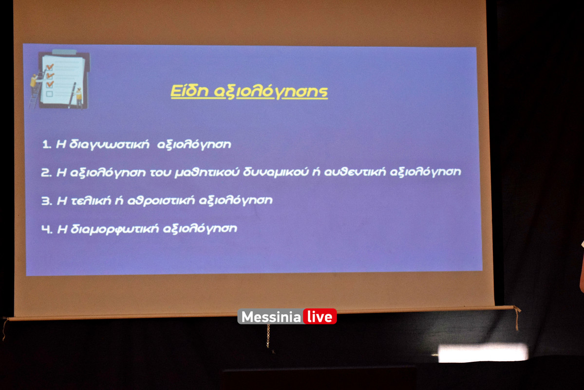 δημοτικο μπουγαςDSC_2402