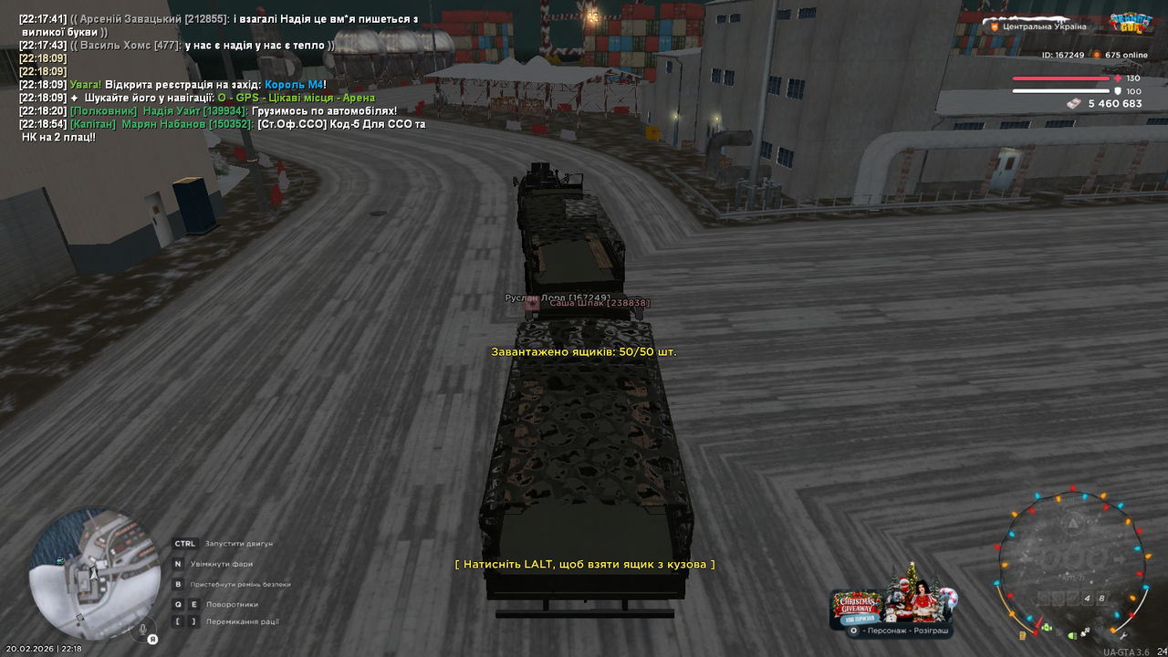 mta screen 2026 02 20 22 18 56