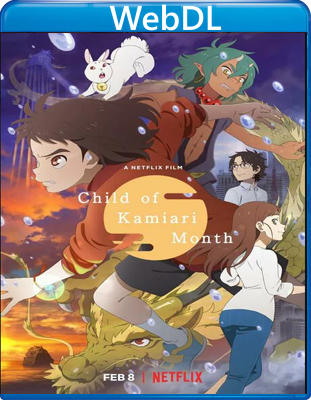 Il mese degli dei (2021) WebDL 1080p ITA ENG E-AC3 AC3 Subs