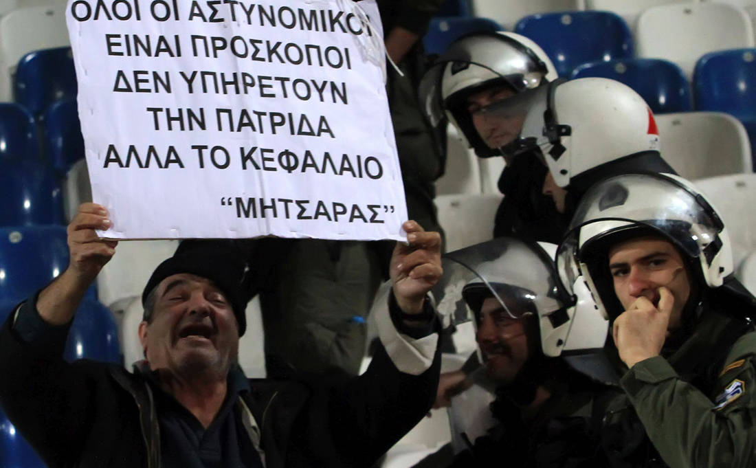 Εικόνα