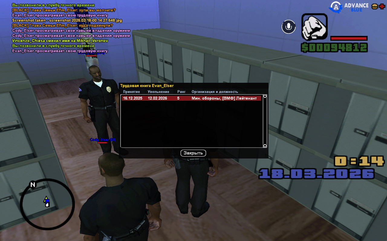 screenshot 2026 03 18 00 14 41 734